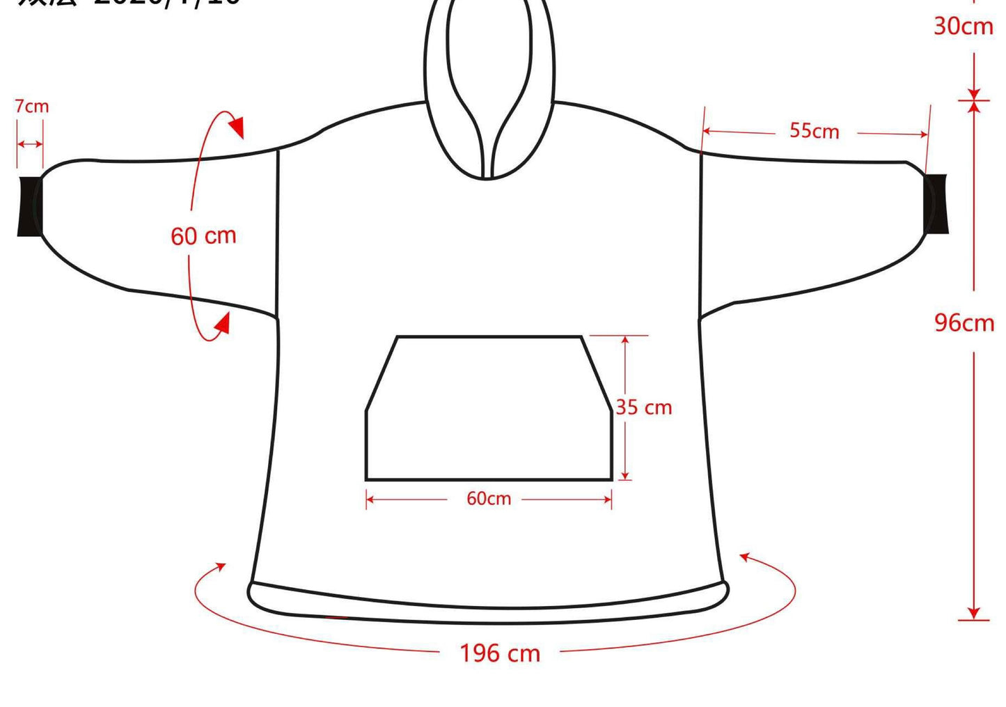 Human fleece hoody frenchie pattern